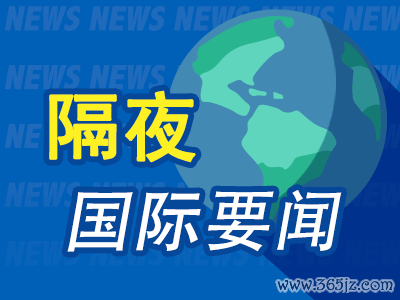配资专业股票 周末要闻：巴菲特年底卸任 60年投资回报5.5万倍 欧佩克+增产致原油大跌 特朗普甩锅拜登 淡化美经济衰退